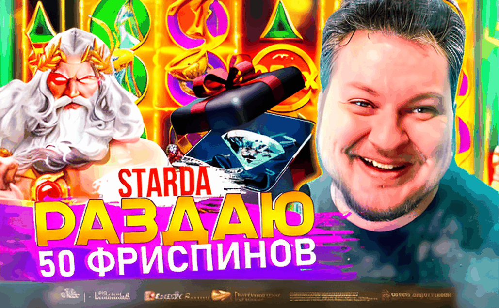 Казино онлайн номад: новый взгляд на азарт в Казахстане