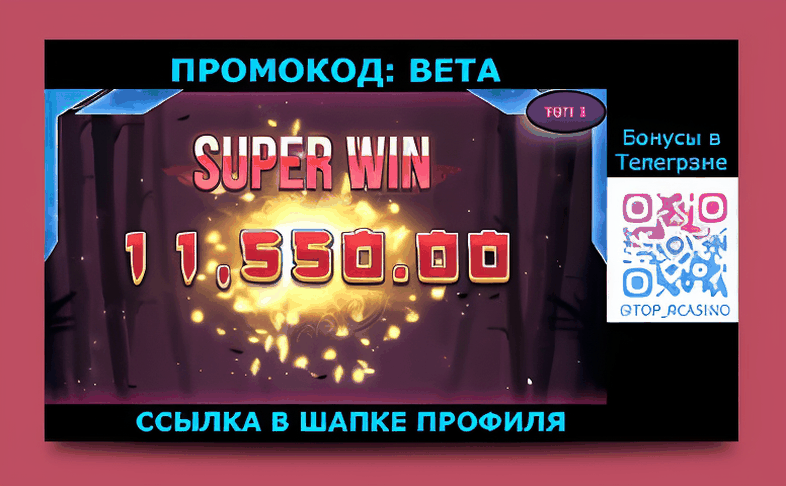 Номад Казахстан казино